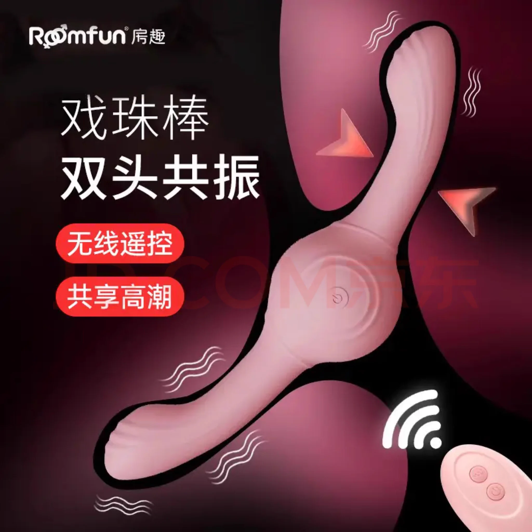 我之前买的双头的兄弟们还有印象吗？这种放在大姐那里了，已经在和大姐沟通了老婆不是害羞吗？给戴上那个按摩眼罩就好了，还方便大姐拍拍😁妈的，想想就好兴奋等忙完这几天手上的工作，让大姐好好攻略老婆，更加的没羞没臊的，我不是可以连休吗，连续攻略 https://t.co/PD1N3XOdie
