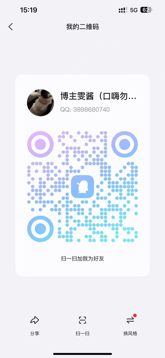 下面是我本人的联系方式，白嫩水多，骚货一枚。一对一视频！线下！原味！定制！博主本人接单，白嫖勿扰，需要业务再加！闲聊拉黑！ https://t.co/MJSARTOTP4