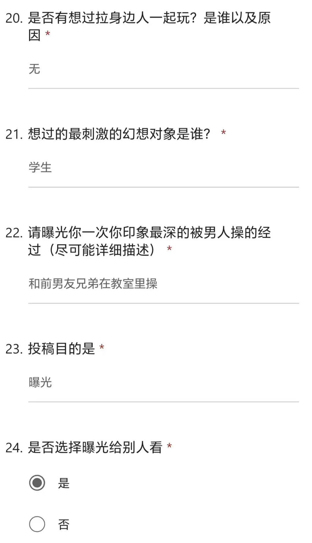 小学教师小母狗 https://t.co/RRqnE6RZy6