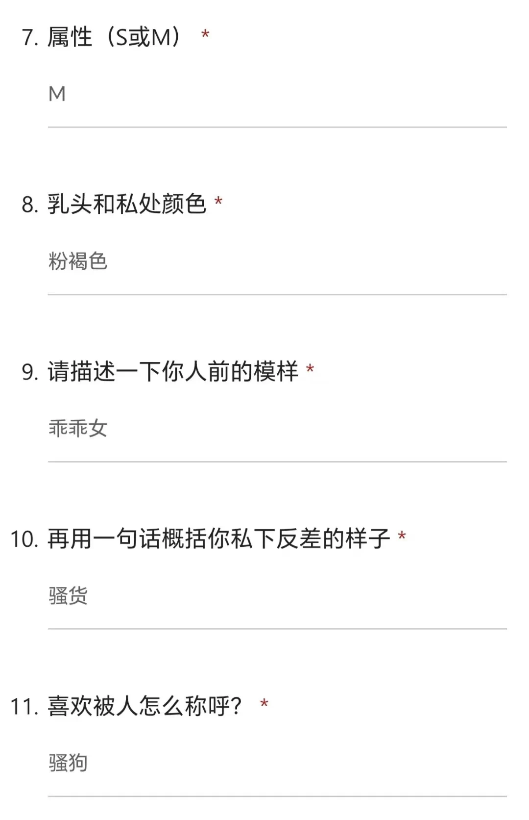 小学教师小母狗 https://t.co/RRqnE6RZy6
