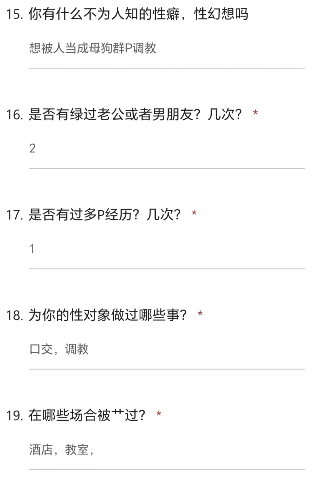 小学教师小母狗 https://t.co/RRqnE6RZy6