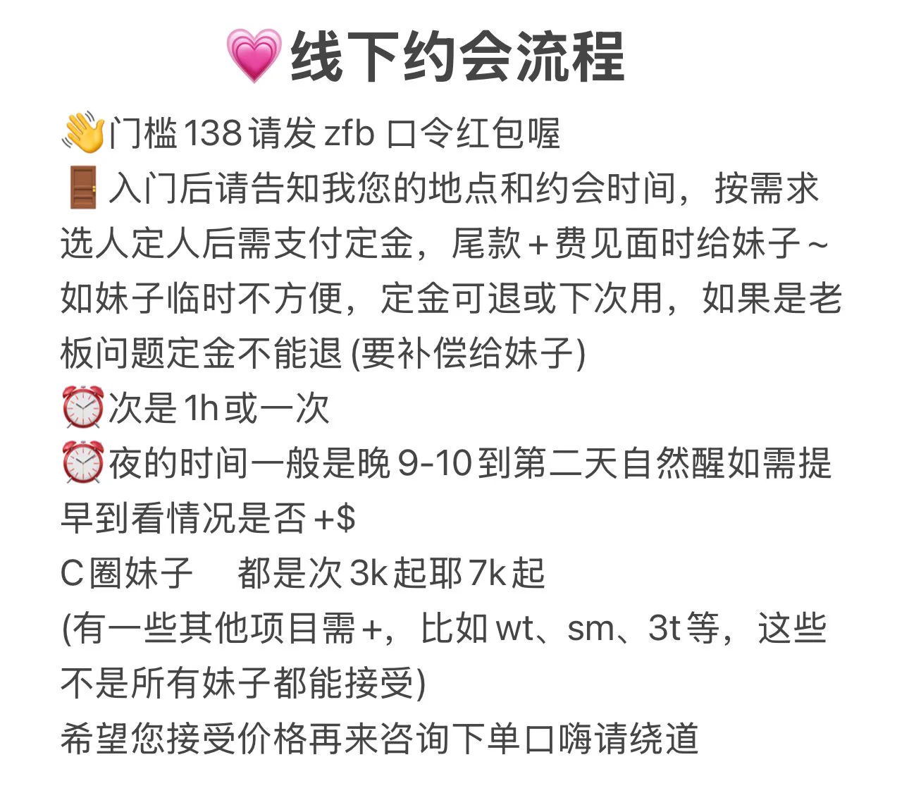 这里是松松多年混圈cos元老级中介只做好评如潮人照无差 主打精品口碑全国各大小城市/海外主流城市 cosplay/御姐/萝莉/包养/处女/模特/网红/SM一系列或特殊单应有尽有入门选妃会费138R备注ZFB口令红包添加不接受会费请绕道联系方式如下:🐧: 76047786 🛰️: OvO-67889✈️: https://t.co/YWhKK5fSaZ https://t.co/Pr7oJrQLWa