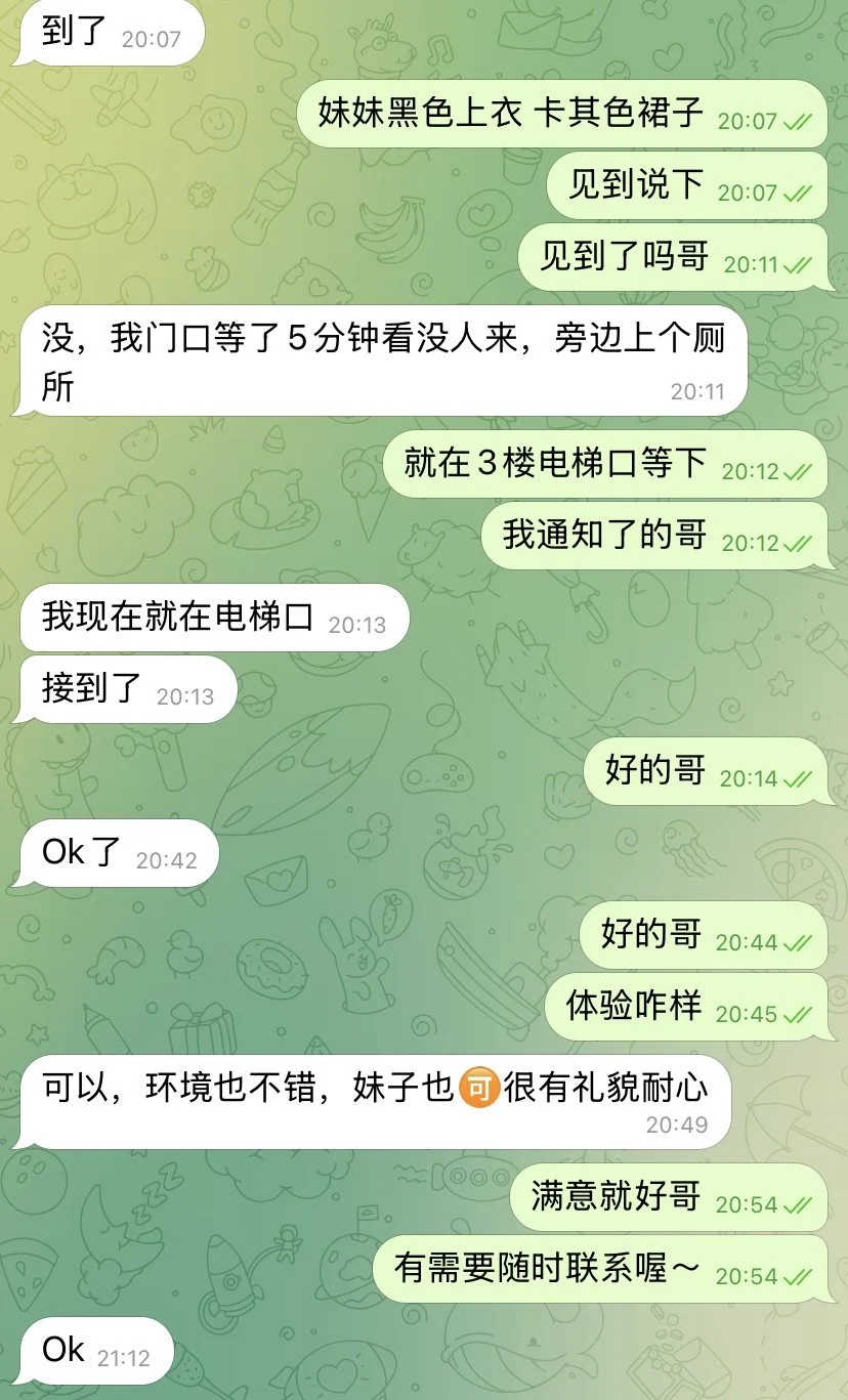 近期好评🌟🌟🌟需要的大哥随时联系，质量在线～Q🐧：1950043544V🛰️：comeon979797💖门槛88r开路（加我备注口令）💖⚡@0xnmhs，@SMlnZhl等老牌博主推荐，放心下单⚡https://t.co/G6IYiYsnc9 https://t.co/rnoS25wekA