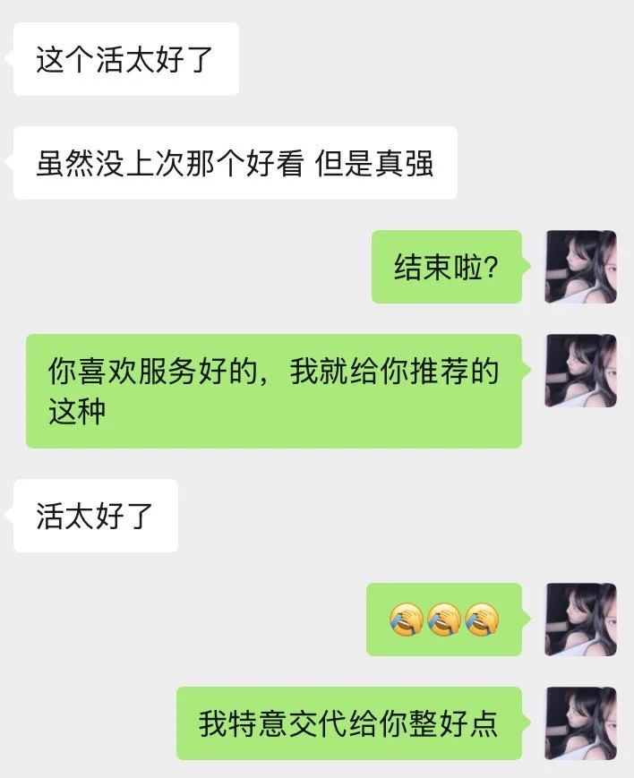 近期好评🌟🌟🌟需要的大哥随时联系，质量在线～Q🐧：1950043544V🛰️：comeon979797💖门槛88r开路（加我备注口令）💖⚡@0xnmhs，@SMlnZhl等老牌博主推荐，放心下单⚡https://t.co/G6IYiYsnc9 https://t.co/rnoS25wekA