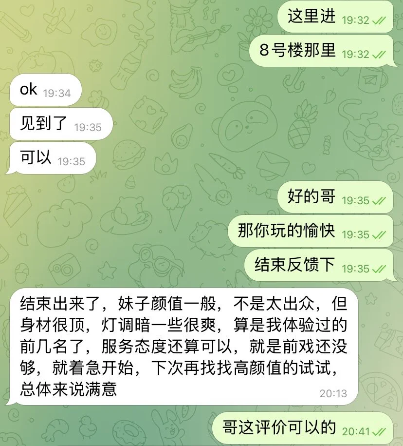 近期好评🌟🌟🌟需要的大哥随时联系，质量在线～Q🐧：1950043544V🛰️：comeon979797💖门槛88r开路（加我备注口令）💖⚡@0xnmhs，@SMlnZhl等老牌博主推荐，放心下单⚡https://t.co/G6IYiYsnc9 https://t.co/rnoS25wekA