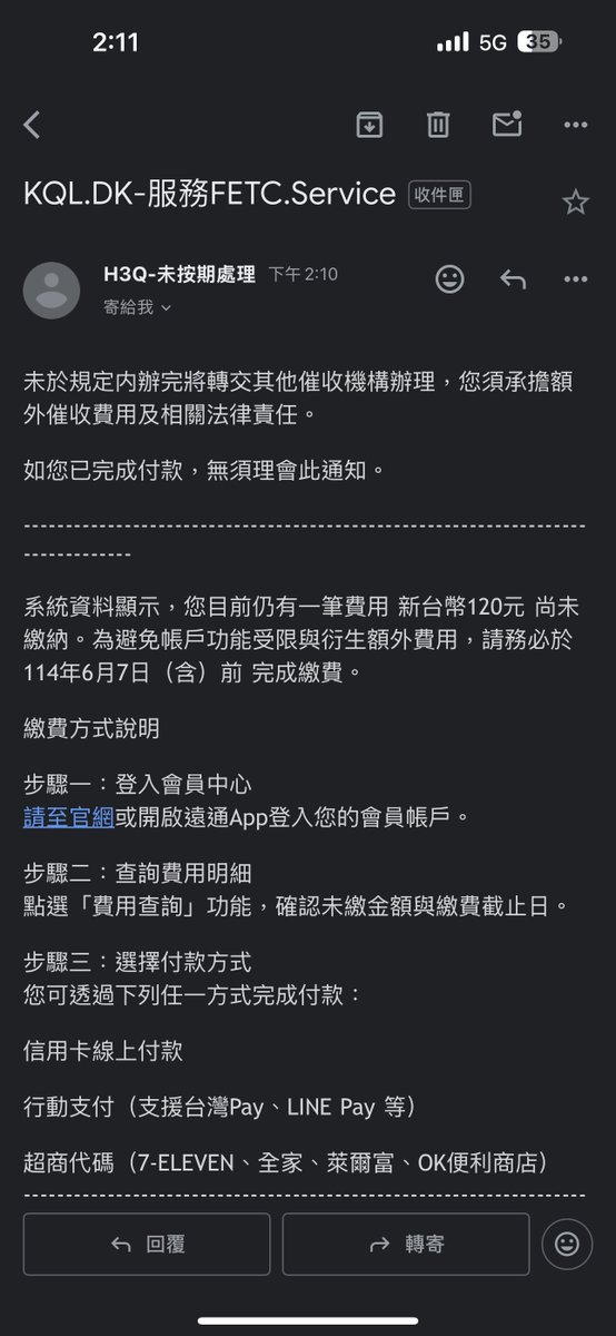 靠杯剛收到這個
阿不就還好我沒有車
感覺真的很容易會被騙 https://t.co/vg5B0DcvPa