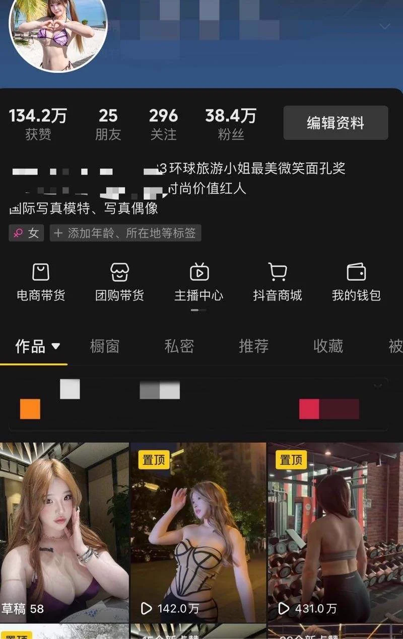 沪静安 硬W 真实网红第一童颜卡戴珊，周游各国，游历过欧美、中东、东南亚，可英文流利沟通，超高素质。• 极致肉欲代表，真人女神范真实大网红，硬w⬆️不议Bet365签约模特、抖音kol40w粉丝（可当面看 国际选美大赛小姐 写真偶像、超级臀模（健身6年真臀）健身教练大号👉🏻白鹤🥇私人订制@bh8881bot https://t.co/Sk6LoOuup5