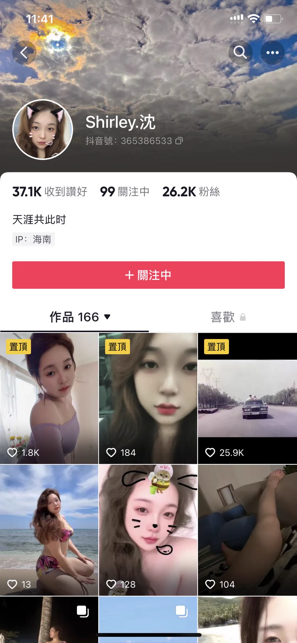 这个牛逼啊 最后给整封了 https://t.co/nTejUTNQDU