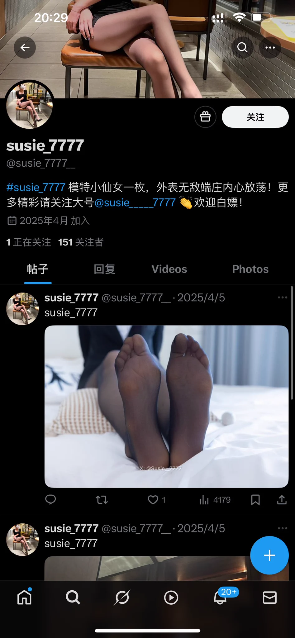 亲爱的粉丝们，帮忙举报吧，不然有人被骗了又来找我，这俩号封了马上大更特更，现在先不更了@susie_____7777@susie_7777__ https://t.co/adNEWnkaf5