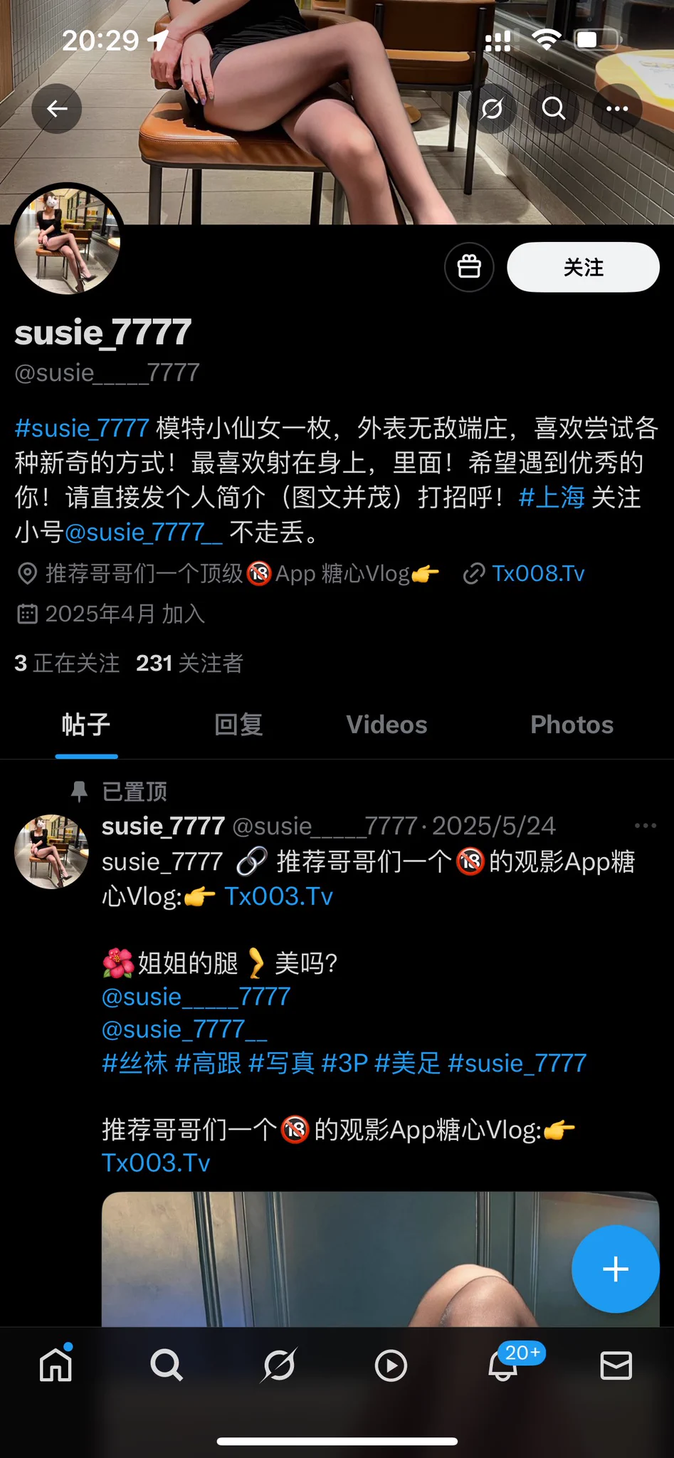 亲爱的粉丝们，帮忙举报吧，不然有人被骗了又来找我，这俩号封了马上大更特更，现在先不更了@susie_____7777@susie_7777__ https://t.co/adNEWnkaf5