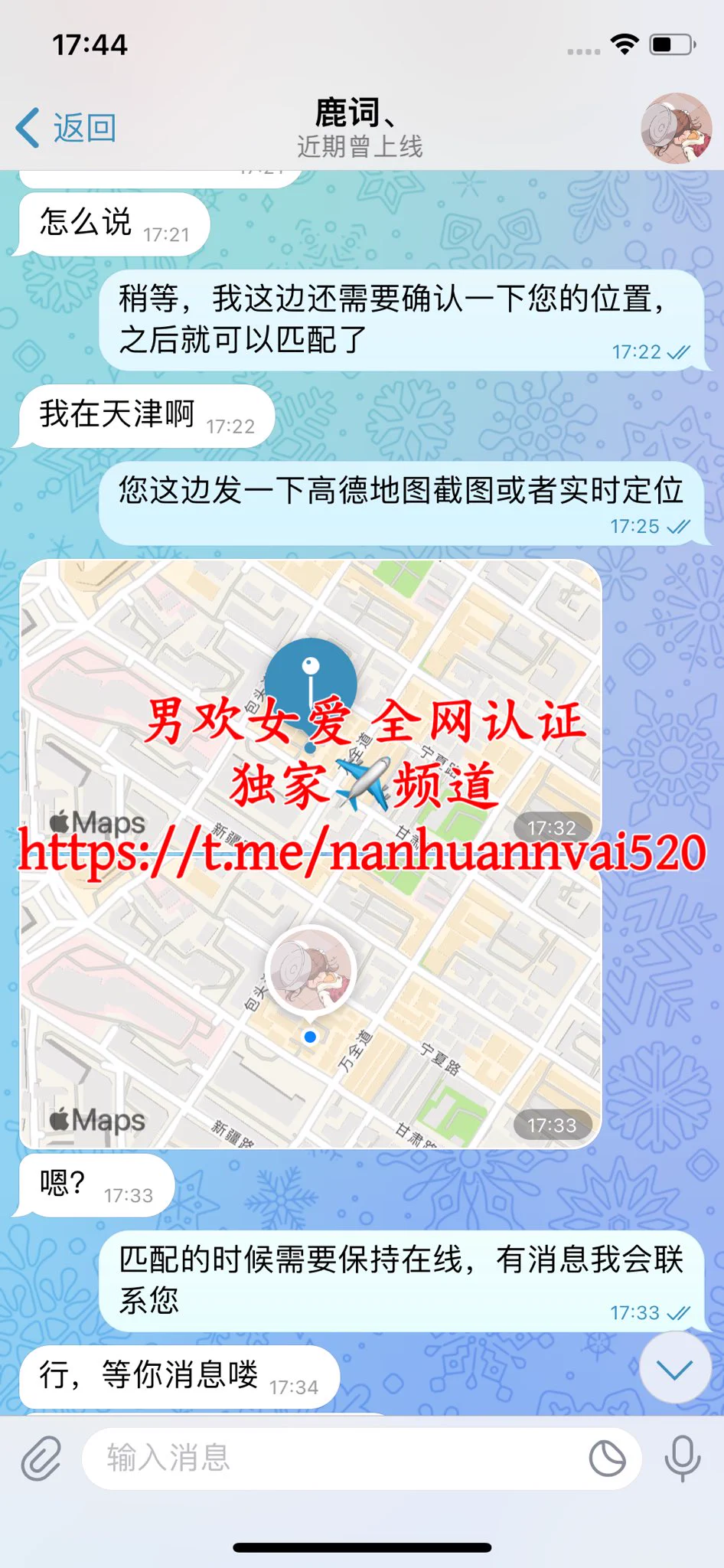 #天津认证新认证的女生，声控、喜欢追求刺激、胆大颜值高；合眼缘的男生可长期，温柔大方、情绪稳定的男生优先，喜欢的兄弟可以联系客服咨询男欢女爱 全国资源 安全可靠 同城匹配 优质高效 诚信为本 服务至上 欢迎咨询客服📲📲📲需要匹配的兄弟请联系客服🔥🔥🔥 https://t.co/O6MO0Eo4rZ