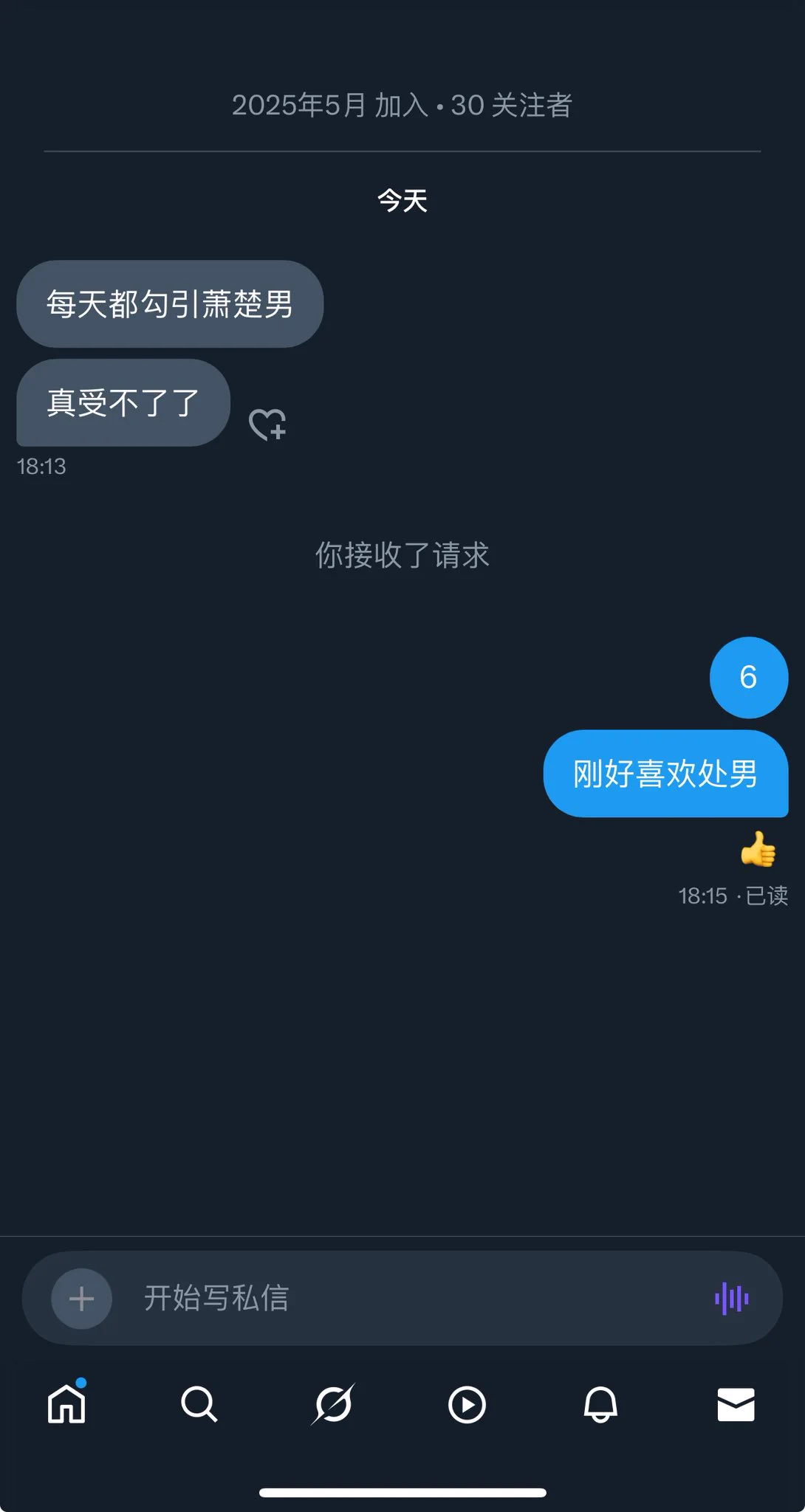 楚男应该没有了吧 为啥线下没遇到过😅 https://t.co/0yQEzIDPa7