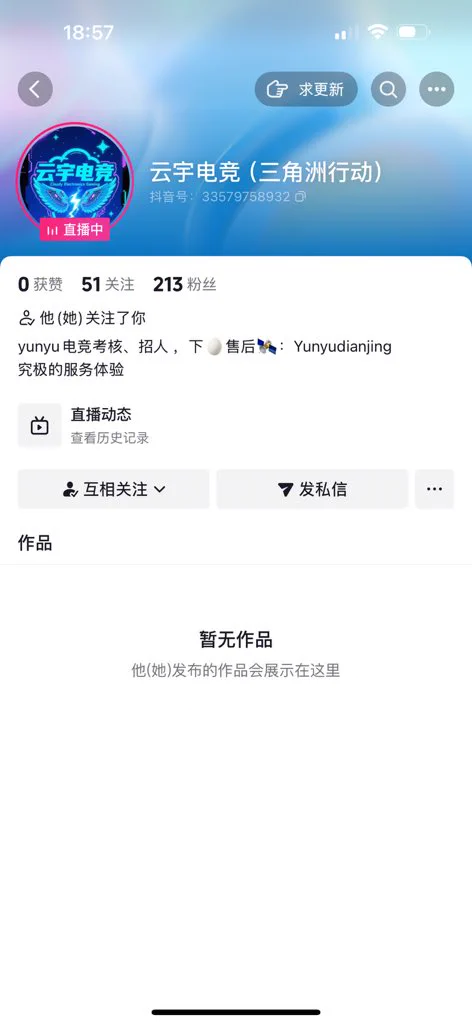 举报这人行吗 720块只给我打了2500w哈弗比 无良商家 纯属诈骗 https://t.co/X74fq9EFcy