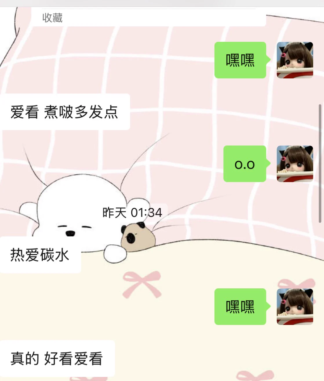 福利🚪，就这么美妙 https://t.co/JFGc6i2upt