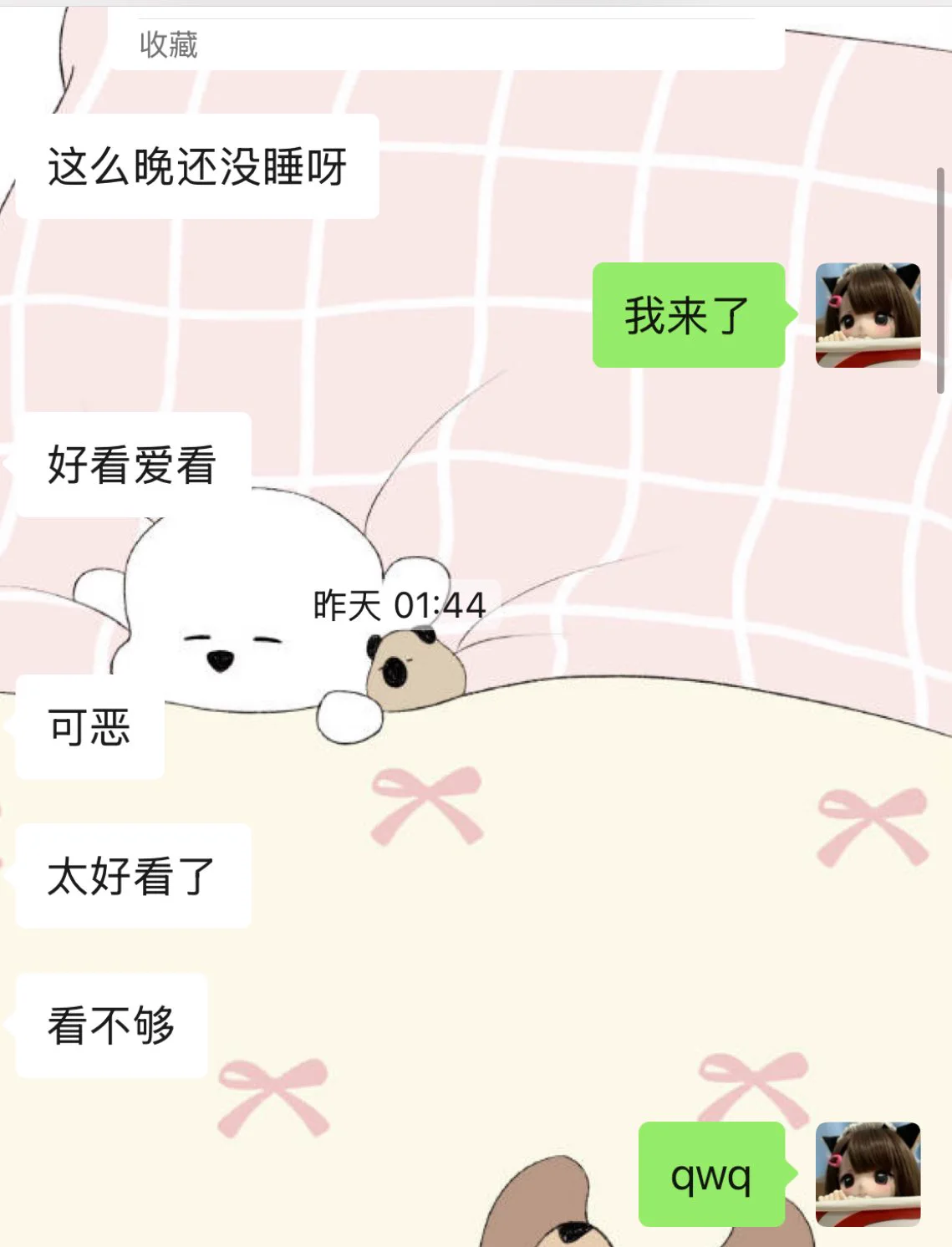 福利🚪，就这么美妙 https://t.co/JFGc6i2upt