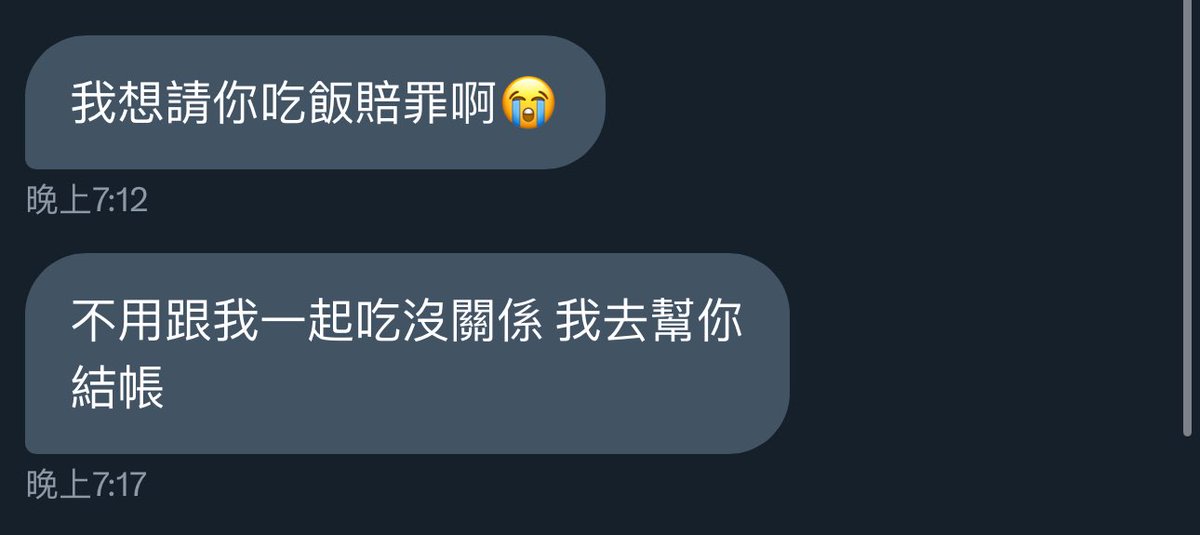 如果你說什麼都想請我吃飯的話可以斗內我
我會很開心謝謝 https://t.co/WhrYvU1lKc