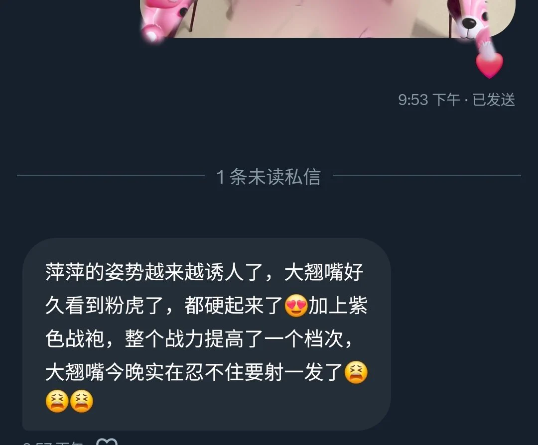 我知道了，掰的越大，你们越 喜欢 https://t.co/4jQMVQ1OEI