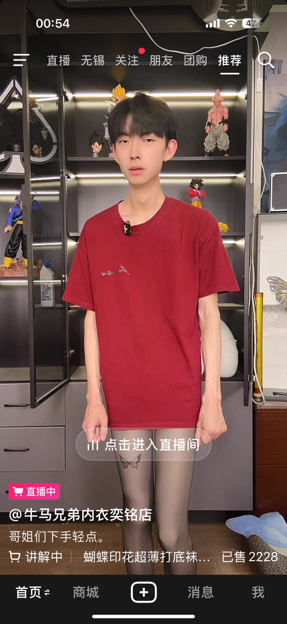 兄弟 你这原味丝袜在外网可值钱了 https://t.co/QNRGe2lN5O