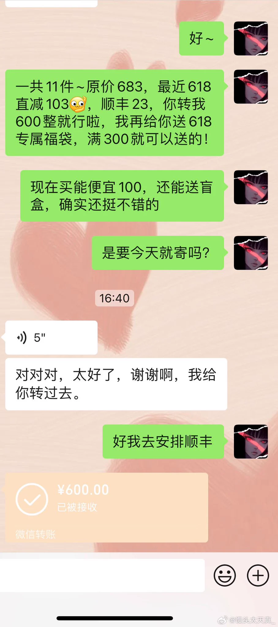 有些老哥每次来找我就买一堆，出了新品啥也不说就是啪啪啪一堆截图问多少钱，真的很信任我了！！必须安排优惠和小礼物🎁有这样的daddy，他的狗应该超级很幸福吧，每次都能拥有一堆新玩具，羡慕！！评论扣1的也能拥有这种daddy！ https://t.co/ya1TY87g3a