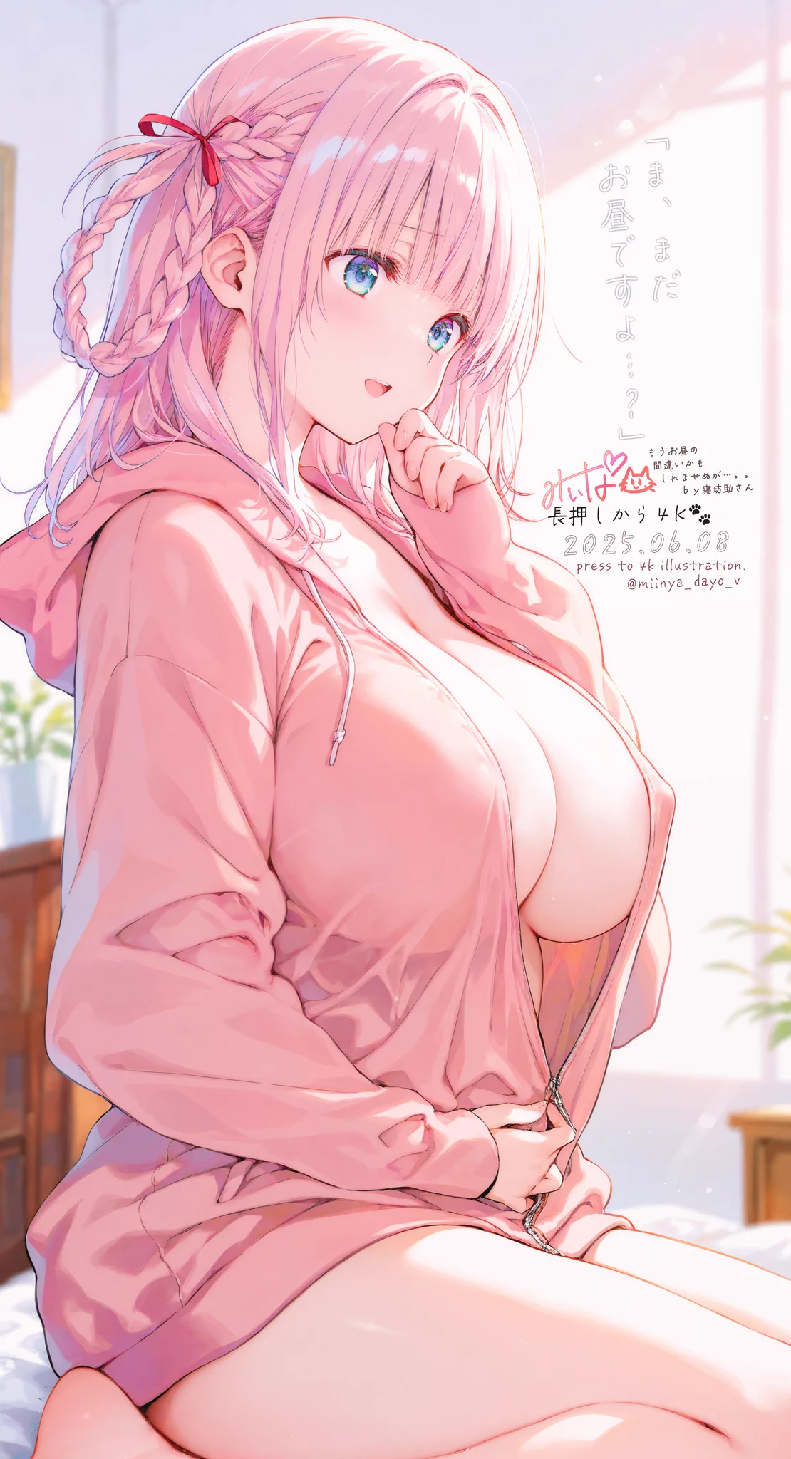 そ、そんなことを言われましても。。🌸https://t.co/0P5bC3ynTk https://t.co/iMg0hNEigK