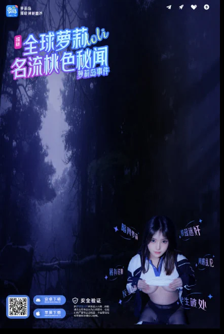 推只是冰山一角 更多内容尽在：👇萝莉岛 ：https://t.co/YpDGqTQtcW海角乱伦 ：https://t.co/HFfUS5d08591暗网 ：https://t.co/dpQ1BmbAsPX站 ：https://t.co/xRadBOG0aq放心无病毒无套路☺️ https://t.co/WZnWdCkvQ7