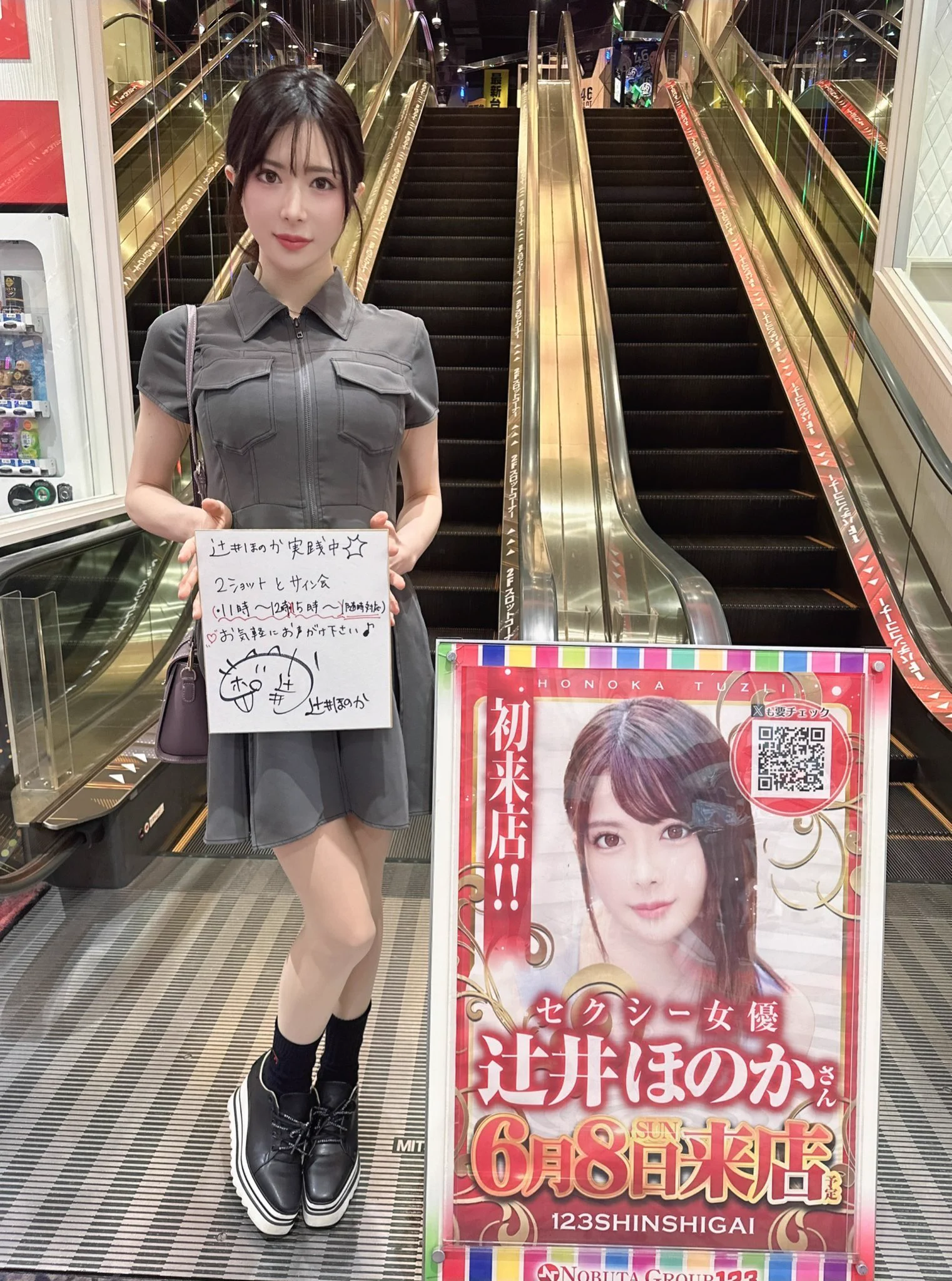 123新市街店様来店中✨番長401座ってます♡待ってるね！#PR https://t.co/jAn4vqraYJ