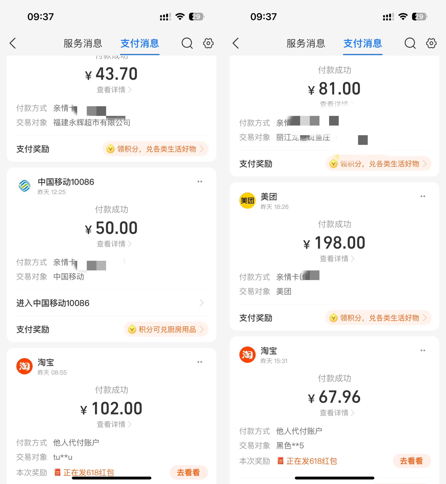 每个提款机都有自己的用处，鞋奴，衣服奴，账单奴，报销奴，用着亲属卡花钱然后再收一遍别的贱狗的报销😈#压榨 https://t.co/ZnB5P1Vf2x