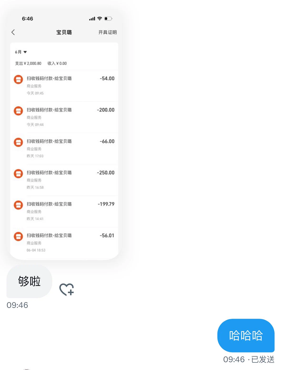 每个提款机都有自己的用处，鞋奴，衣服奴，账单奴，报销奴，用着亲属卡花钱然后再收一遍别的贱狗的报销😈#压榨 https://t.co/ZnB5P1Vf2x