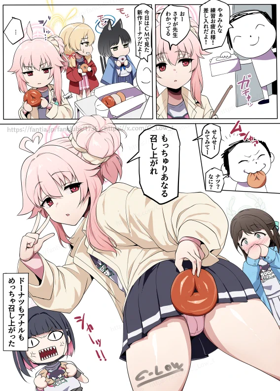 例のドーナツがアレにしか見えない🍩 https://t.co/nHx6UINnqD