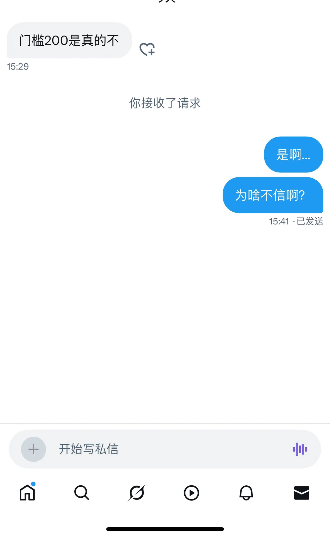 搞不懂为什么打折还不信了(o^^o) https://t.co/FDHyn196JI