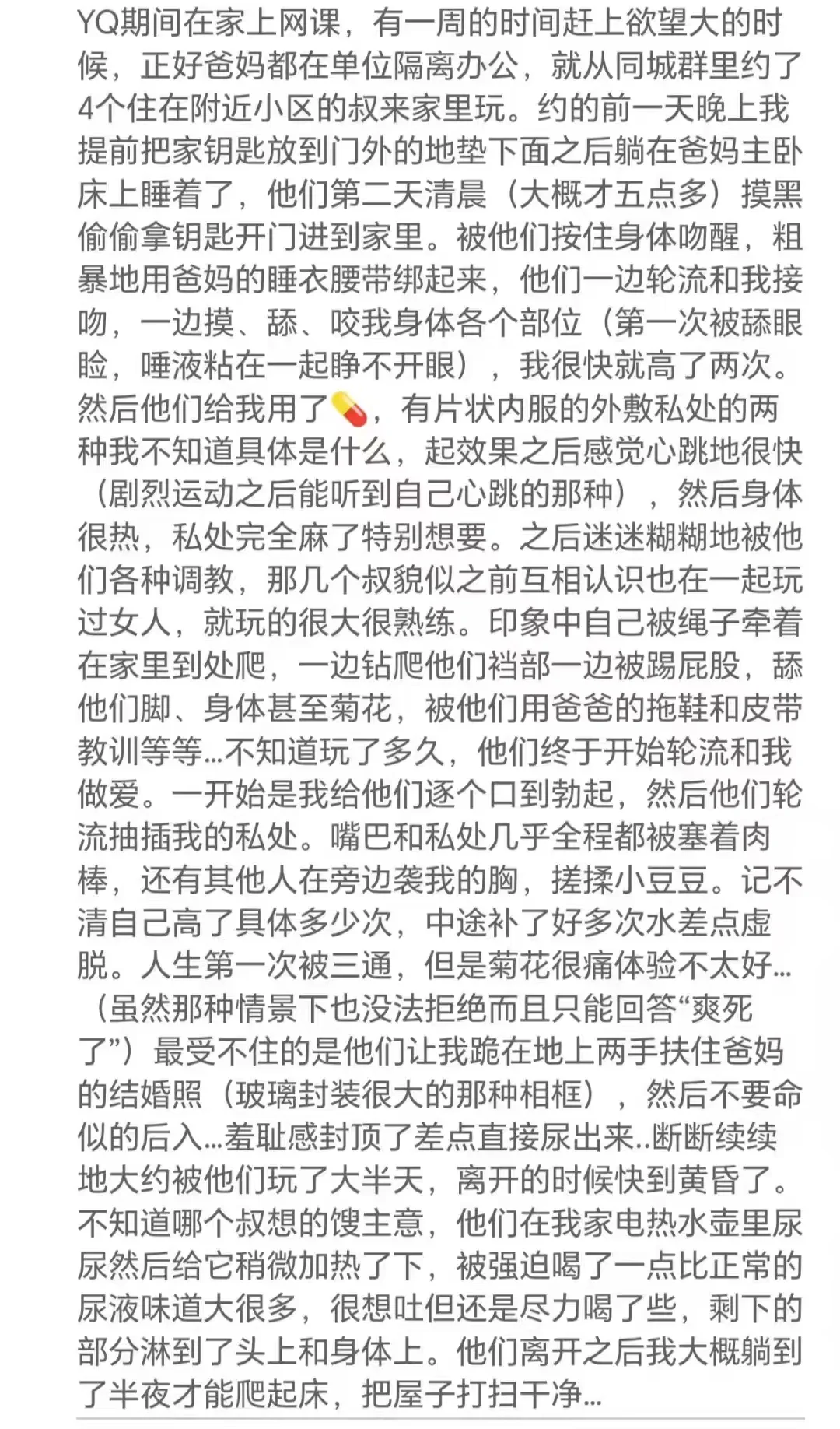 博士在读，材料学，很下贱的狗狗 https://t.co/NULDpIC8Lk
