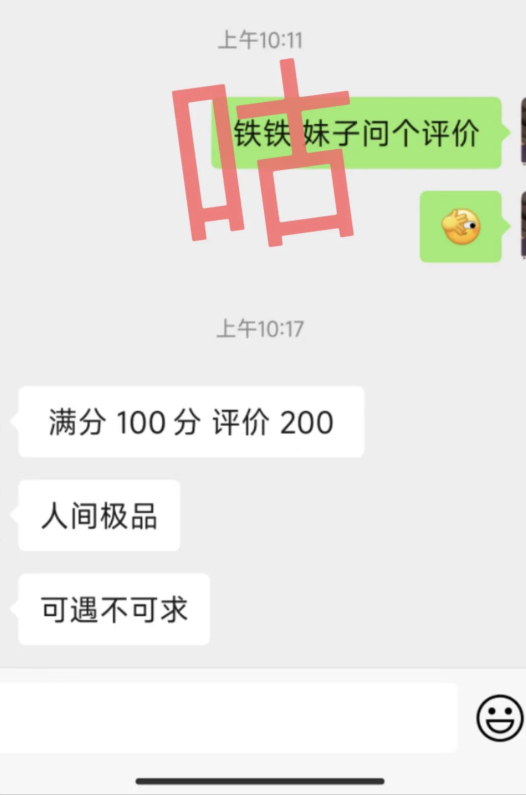 杭州高颜长腿反差御姐 170 90 b 肤白腿长 颜值超高 强烈推荐隐藏技能 高潮会喷 性格超级好清纯感十足 梨形身材 评价超级好大佛 玩偶姐姐 等各大v倾力推荐@Wanoujiejierv:taiyi0660qq： 2258837925 ✈️客服:https://t.co/Wzq1Xn8icc✈️上新频道https://t.co/lCZtiPv7v0 https://t.co/pS8Nvkmu4P