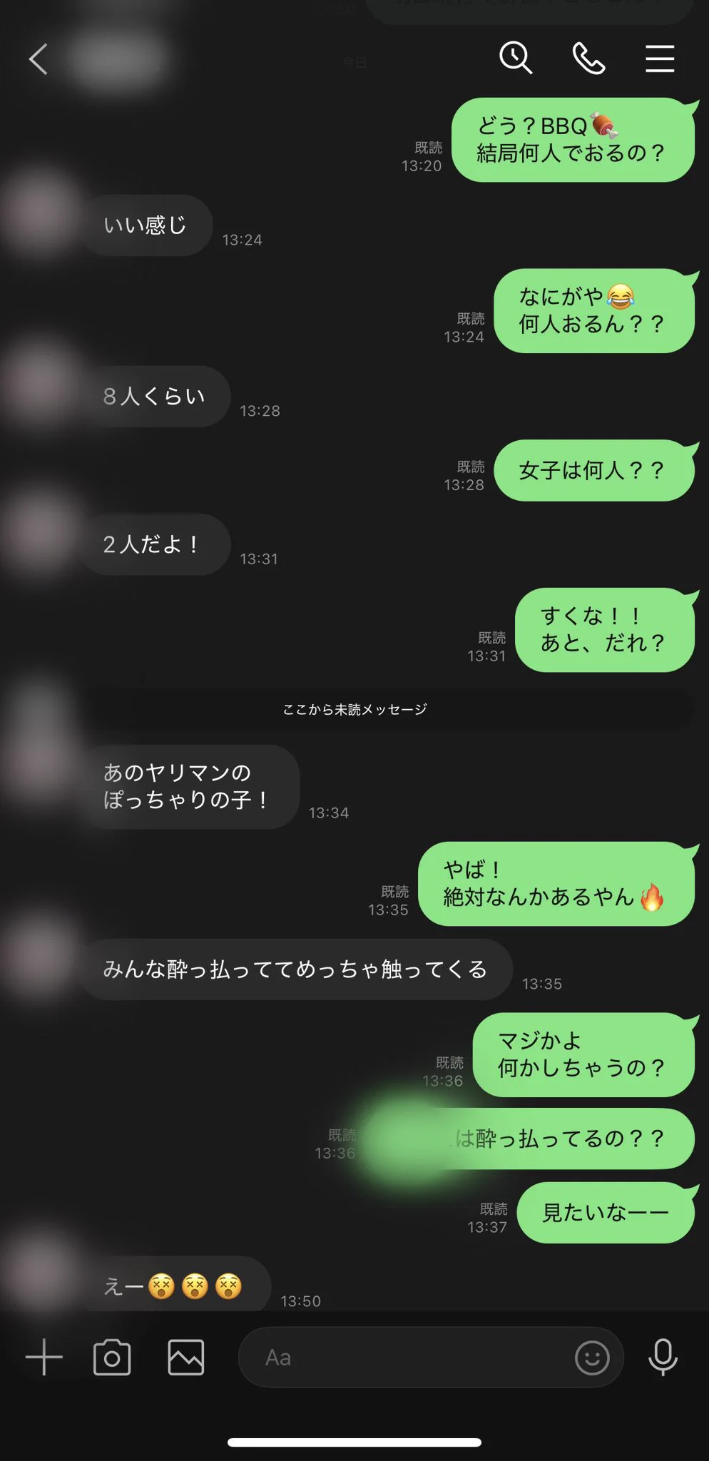嫁ちゃん
会社のBBQで触られてるらしい
考えるだけでもシコい

この後何か起こるのか
妬きながらドキドキしちゃいます https://t.co/EtmUvD3gAE