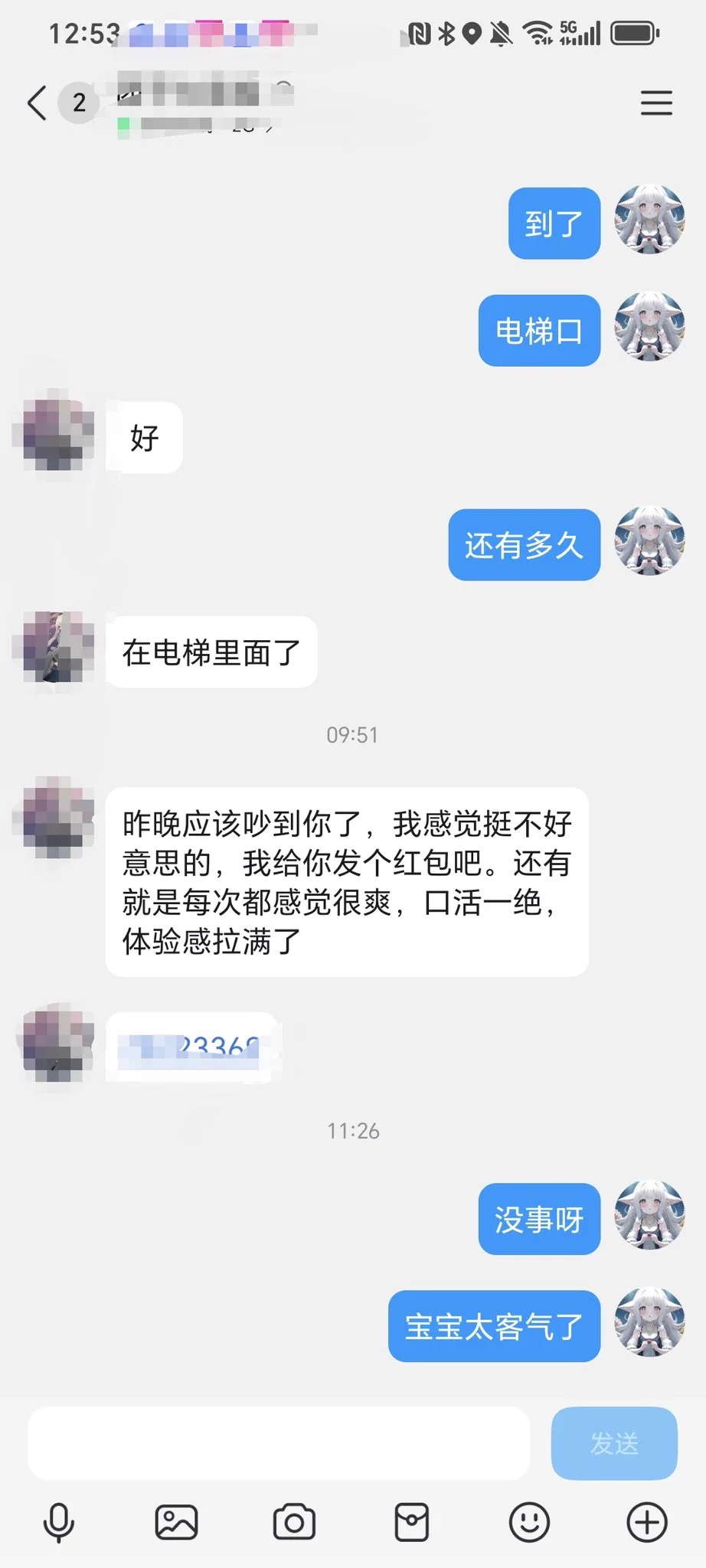 碰到个特别有礼貌和超有情商的宝宝 https://t.co/erCiwEj74D