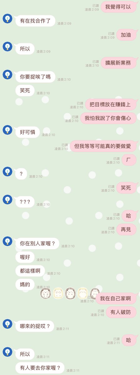 是誰沒有愛可以捉ㄚ～
反正不是我 (～￣▽￣)～ 

(⁎⁍̴̛ᴗ⁍̴̛⁎) 
最喜歡跟想做但沒得做的朋朋炫耀了
欸嘿 https://t.co/TR9bECCF3g