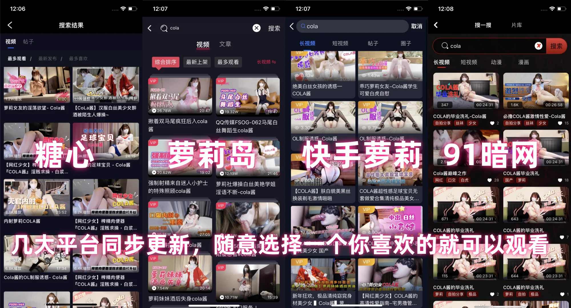 白丝cola已上线，哥哥要不要来奔个现免费完整版已更新至平台～投稿💌：@SexytoBaby @SexytoLady@SexytoDoll @SexytoGirl https://t.co/ALZ3f8u2ve