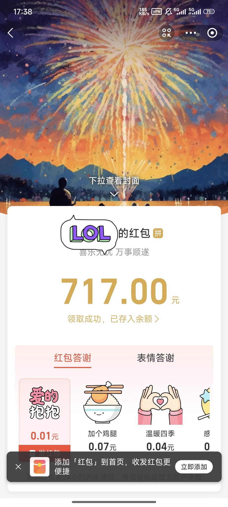 摆了好几天 没想到突然又开张了😭被幸福冲晕了 https://t.co/RWgaLYcsRZ