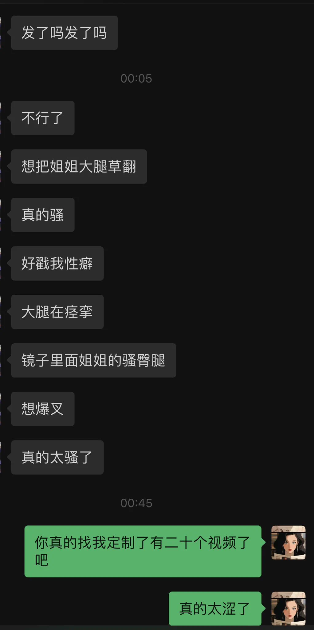 有些涩鬼弟真的找我定制了至少20个视频吧那一堆堆视频自己都看的羞耻发热看自己视频自慰最有感觉了🥹 https://t.co/agDZvS0H01