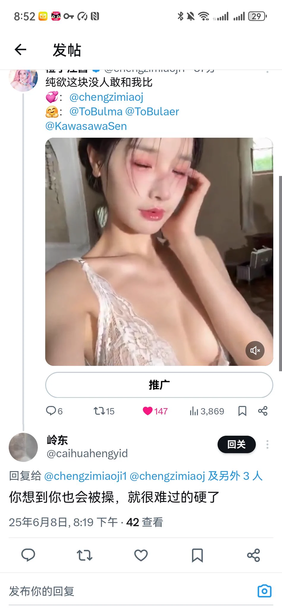 ？？那你们就想吧... https://t.co/30knrSgr7j