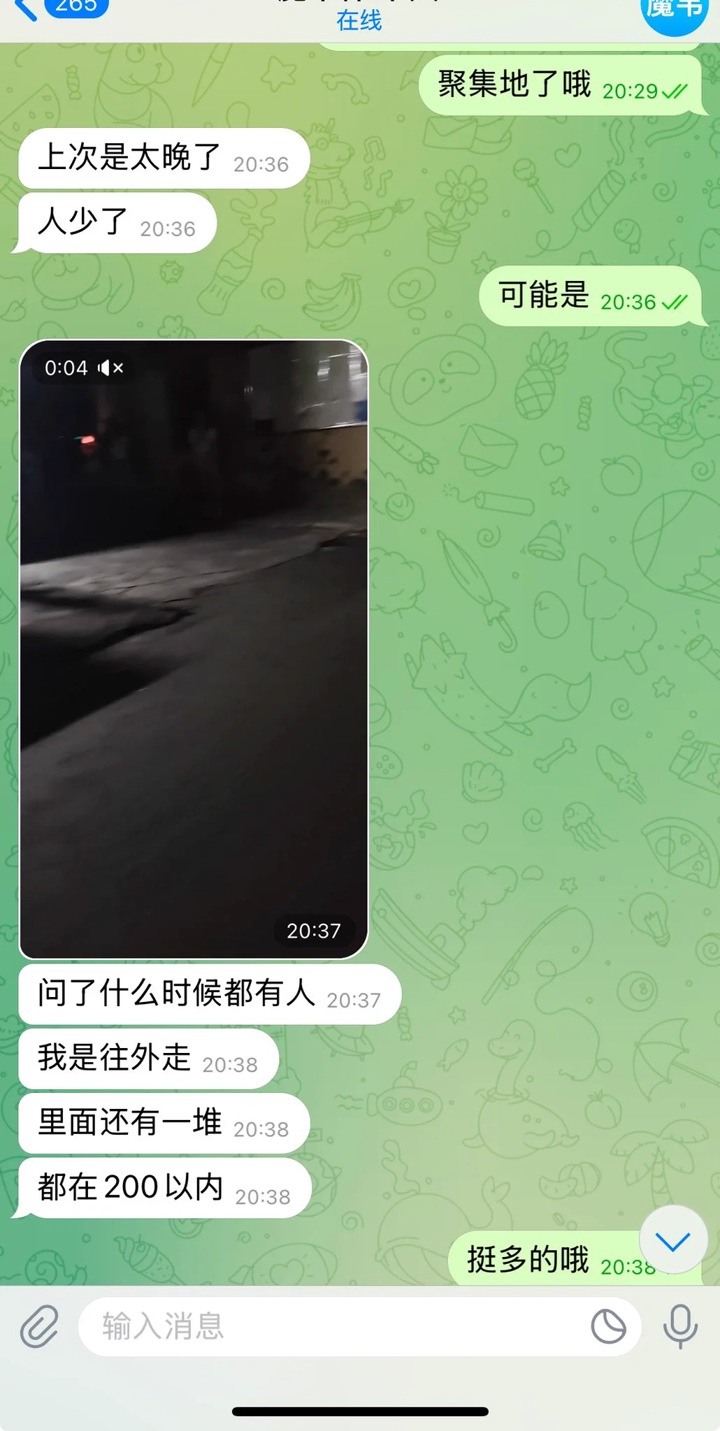 #琼海 又一超级聚集地，七点多就开始有了，有嫩妹，据说还有中专生出来的，遇到就是极品嫩妹了。 #站街 #站街女 https://t.co/6hpx6DJ81m