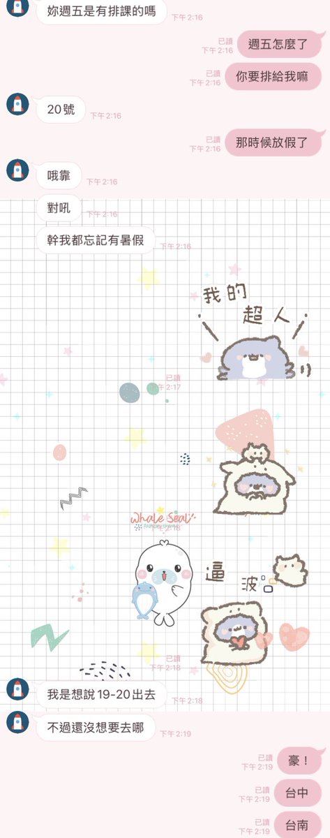 可惡
我不曉得該不該期待
可是好像已經不小心開始期待了嗚嗚嗚
好期待好期待！可是又好怕失望🥹
鄰居都一直忙一直忙
而且還常常說到沒做到嗚嗚嗚嗚
這種不知道會不會確定的計劃還不如別跟我說 
(´；ω；  `) https://t.co/GDcG9mU6Q3