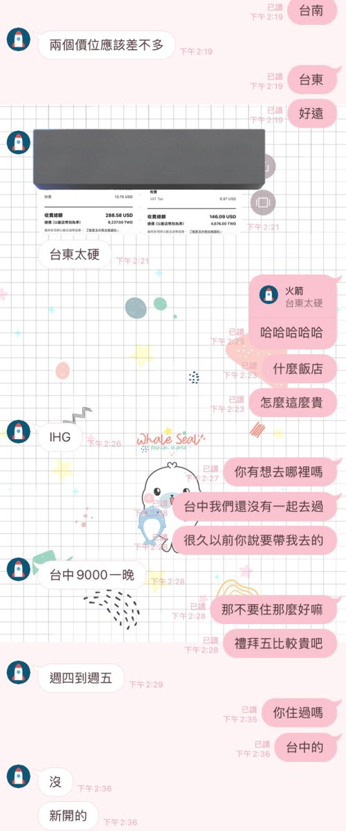 可惡
我不曉得該不該期待
可是好像已經不小心開始期待了嗚嗚嗚
好期待好期待！可是又好怕失望🥹
鄰居都一直忙一直忙
而且還常常說到沒做到嗚嗚嗚嗚
這種不知道會不會確定的計劃還不如別跟我說 
(´；ω；  `) https://t.co/GDcG9mU6Q3