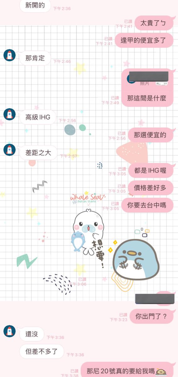 可惡
我不曉得該不該期待
可是好像已經不小心開始期待了嗚嗚嗚
好期待好期待！可是又好怕失望🥹
鄰居都一直忙一直忙
而且還常常說到沒做到嗚嗚嗚嗚
這種不知道會不會確定的計劃還不如別跟我說 
(´；ω；  `) https://t.co/GDcG9mU6Q3