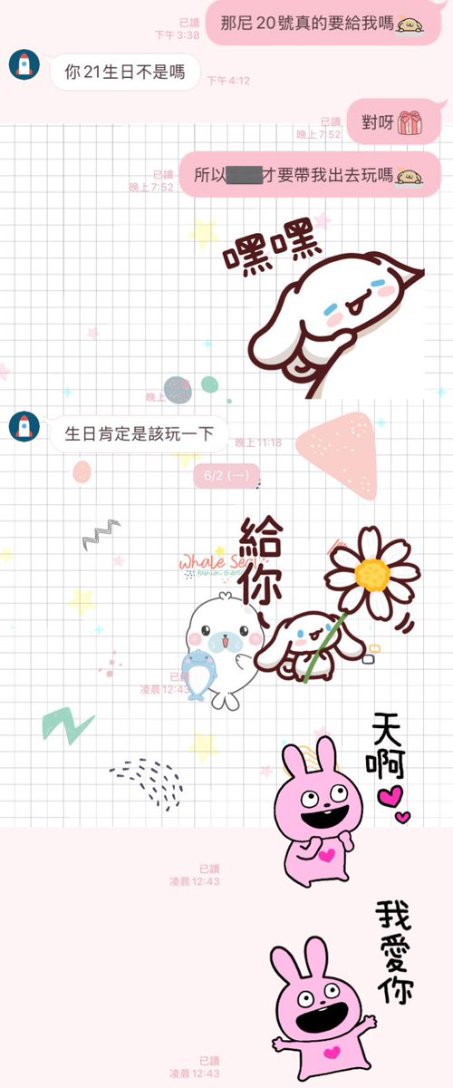 可惡
我不曉得該不該期待
可是好像已經不小心開始期待了嗚嗚嗚
好期待好期待！可是又好怕失望🥹
鄰居都一直忙一直忙
而且還常常說到沒做到嗚嗚嗚嗚
這種不知道會不會確定的計劃還不如別跟我說 
(´；ω；  `) https://t.co/GDcG9mU6Q3