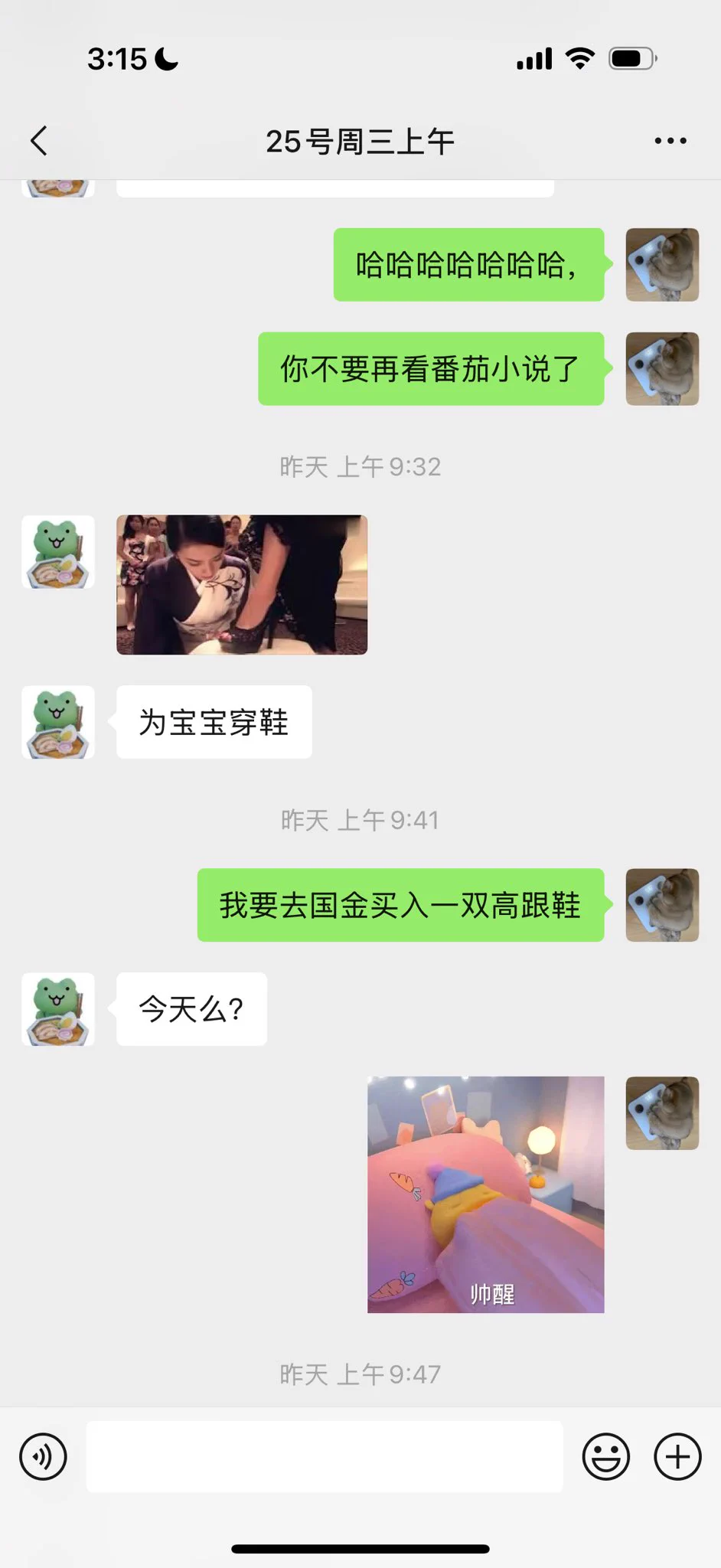 谁敢和这样一个脑子里全是玛丽苏剧情的男人聊天？ https://t.co/rv54YqyHpt