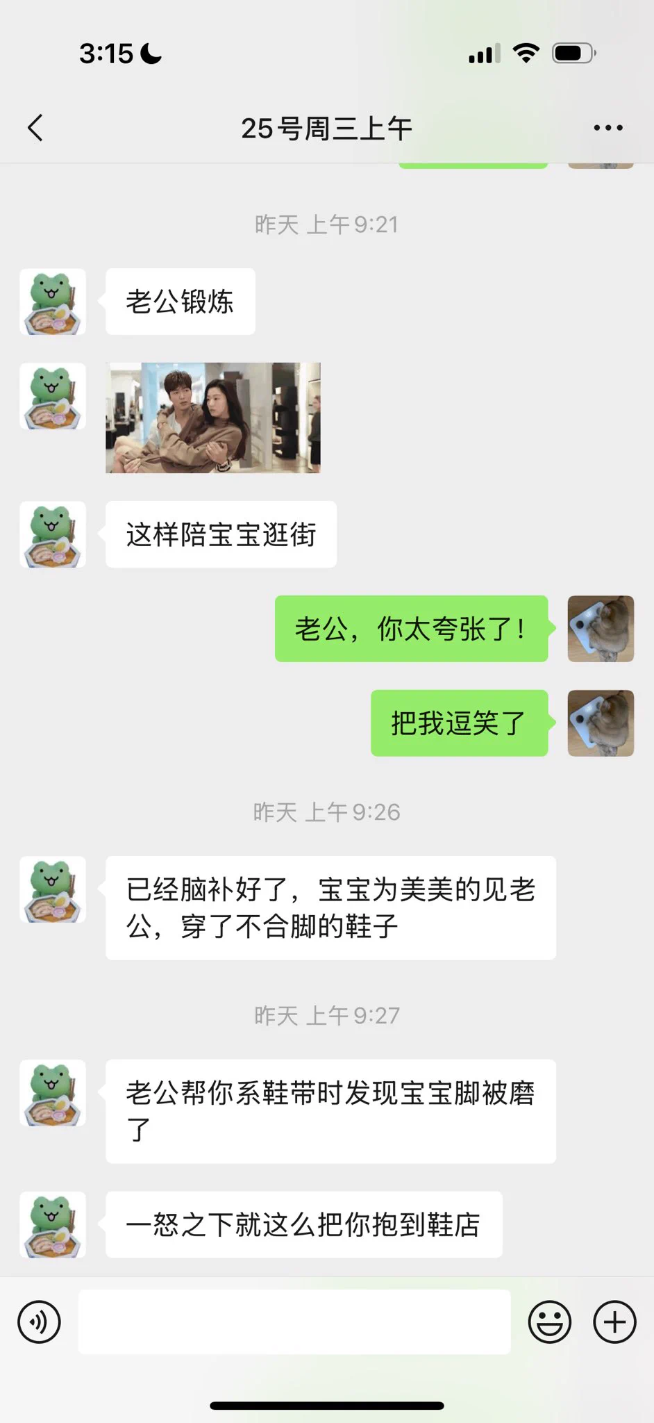 谁敢和这样一个脑子里全是玛丽苏剧情的男人聊天？ https://t.co/rv54YqyHpt