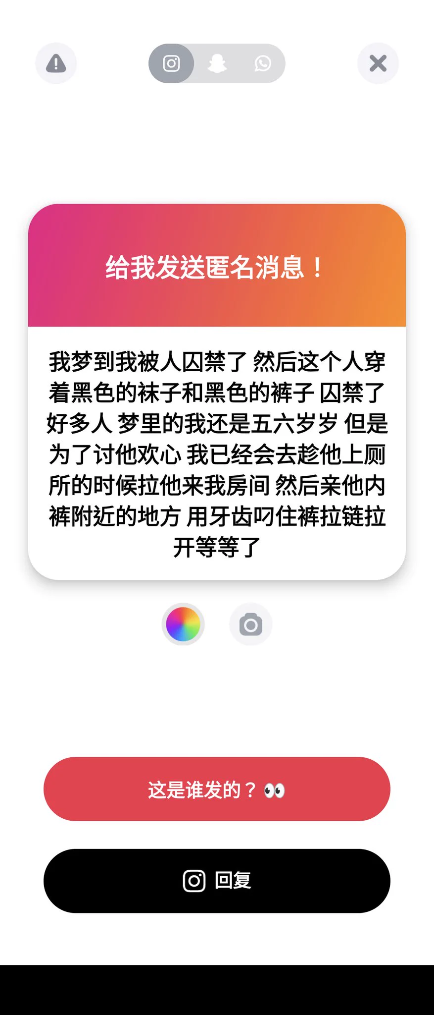 1. 代表你有著想被囚禁調教的慾望，不過夢中的你才5,6歲有點特別了2. 當然呀！ https://t.co/QPA1pXmEH7