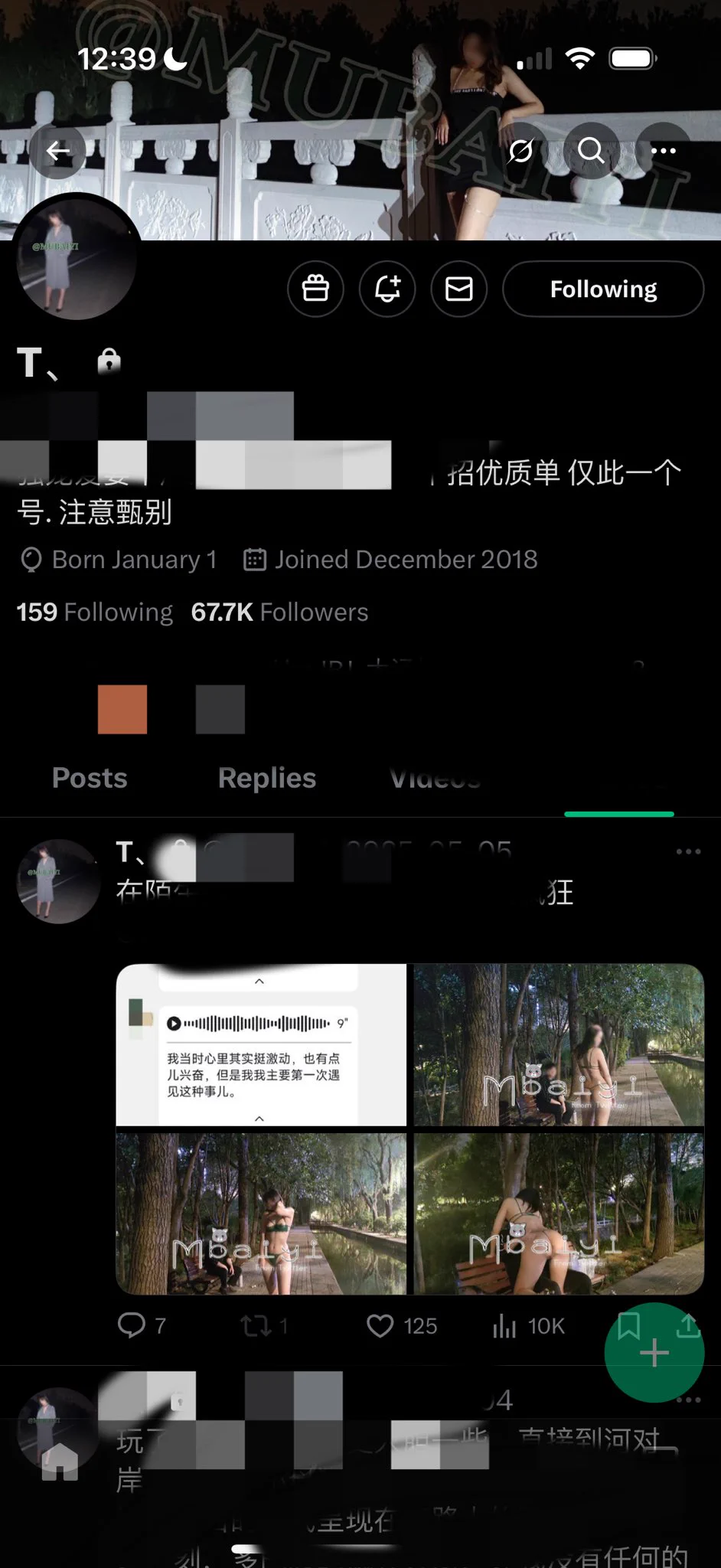 点名就太可耻 基于最尊重还是码一下。 https://t.co/RBHYtPerWl