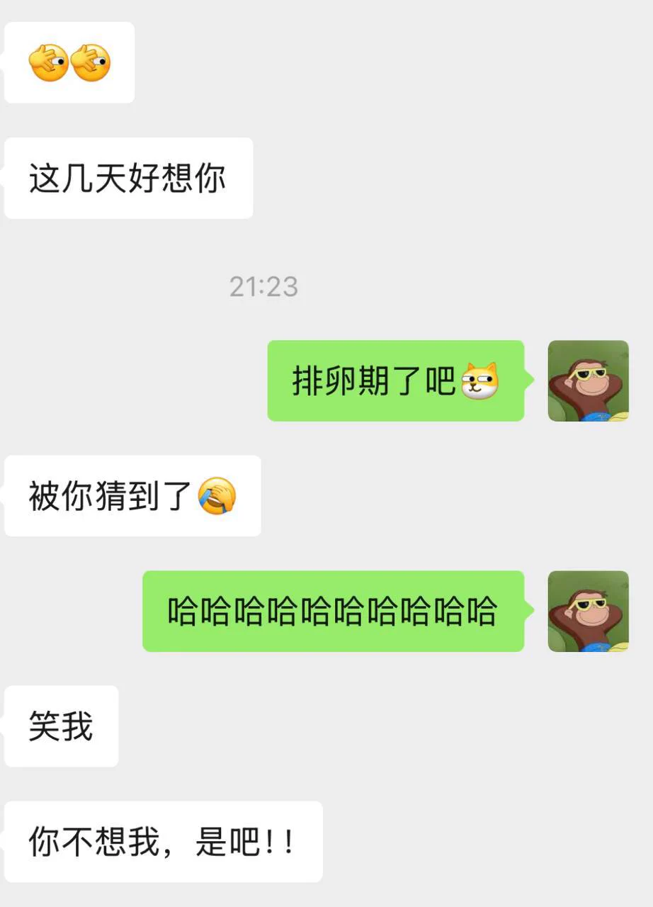 音小网红。身材不用多说，前凸后翘，这次排卵期，主动发来微信…这不秒懂嘛！排卵期的女人太可怕了，一直女上位差点被摇出来…最后直接内射！白浆都操出来了…干柴烈火做爱太爽了！ https://t.co/yZv4tGzYPw