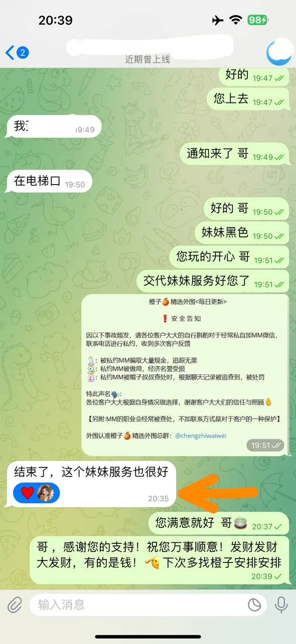 杭州新人蕊蕊首开𝐇𝐞𝐢𝐠𝐡𝐭身高/ 170 🉑69 𝐖𝐞𝐢𝐠𝐡𝐭体重/ 95 🉑蛇 🉑✌️𝐁𝐮𝐬𝐭🐻/ C 🈶gzs 🉑外出 🉑💼 𝐀𝐠𝐞年龄/ 02 🉑代开登记 气质洋气 性格开朗 完美比例 谈吐文雅 温柔体贴杭州外围精选频道：https://t.co/4rn21vLpnv全国外围精选总频道：https://t.co/HxwfmEtn6p https://t.co/Gbi2W6rvo3